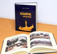 Presentation of the book of the deputy Mazhilis of Parliament RK S. Nurgisaeva "Қyzylaғash son saғatta"