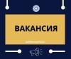 «Мемсараптама» РМК әкімшілік және құқықтық жұмыс басқармасы заң бөлімінің бас маманы бос лауазымына орналасуға конкурс өткізу туралы хабарландыру