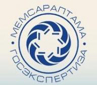 1 июля 2011 года в г. Тараз состоялось торжественное  открытие нового административного здания  ДГП «Жамбылгосэкспертиза»